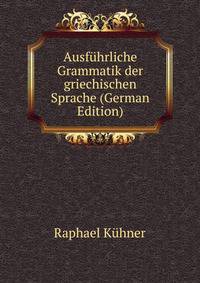Ausfuhrliche Grammatik der griechischen Sprache (German Edition)