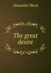 The great desire