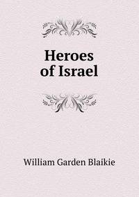 Heroes of Israel