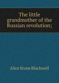 The little grandmother of the Russian revolution;