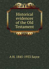 Historical evidences of the Old Testament