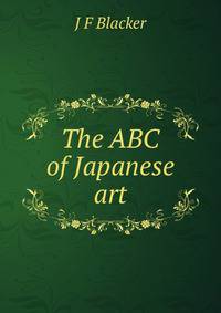 The ABC of Japanese art