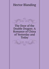 The Door of the Double Dragon: A Romance of China of Yesterday and Today