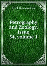 Petrography and Zoology, Issue 54, volume 1