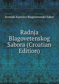 Radnja Blagovetenskog Sabora (Croatian Edition)