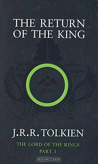 The Returne of the King / Властелин колец. Книга 3. Возвращение Короля