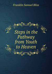 Steps in the Pathway from Youth to Heaven