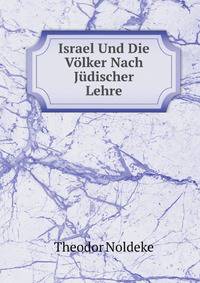 Israel Und Die Volker Nach Judischer Lehre