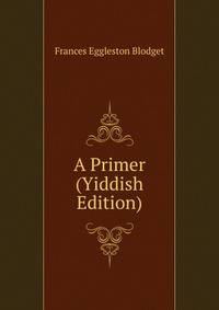 A Primer (Yiddish Edition)