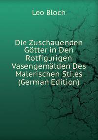 Die Zuschauenden Gotter in Den Rotfigurigen Vasengemalden Des Malerischen Stiles (German Edition)