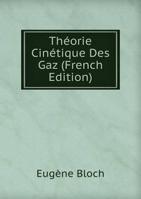 Theorie Cinetique Des Gaz (French Edition)