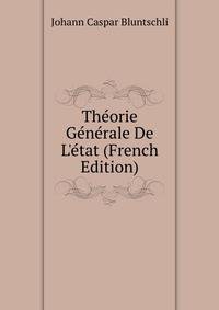 Th?orie G?n?rale De L'?tat (French Edition)