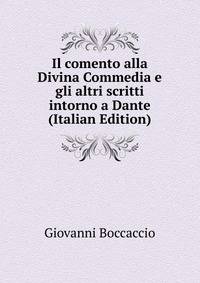 Il comento alla Divina Commedia e gli altri scritti intorno a Dante (Italian Edition)