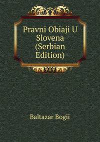 Pravni Obiaji U Slovena (Serbian Edition)
