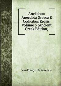 Anekdota: Anecdota Graeca E Codicibus Regiis, Volume 5 (Ancient Greek Edition)