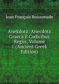 Anekdota: Anecdota Graeca E Codicibus Regiis, Volume 1 (Ancient Greek Edition)