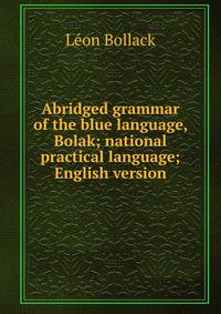 Abridged grammar of the blue language, Bolak; national practical language; English version