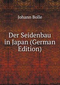 Der Seidenbau in Japan (German Edition)