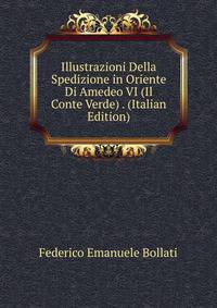 Illustrazioni Della Spedizione in Oriente Di Amedeo VI (Il Conte Verde) . (Italian Edition)