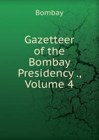 Gazetteer of the Bombay Presidency ., Volume 4