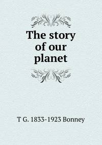 The story of our planet