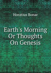 Earth's Morning Or Thoughts On Genesis