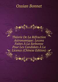 Theorie De La Refraction Astronomique: Lecons Faites A La Sorbonne Pour Les Candidats A La Licence (Chinese Edition)