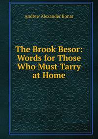 The Brook Besor: Words for Those Who Must Tarry at Home