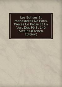 Les Eglises Et Monasteres De Paris, Pieces En Prose Et En Vers Des 9e Et 14e Siecles (French Edition)