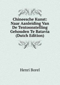 Chineesche Kunst: Naar Aanleiding Van De Tentoonstelling Gehouden Te Batavia (Dutch Edition)