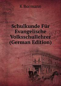 Schulkunde Fur Evangelische Volksschullehrer (German Edition)