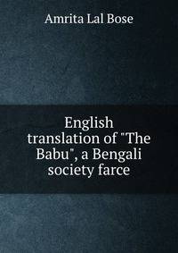 English translation of "The Babu", a Bengali society farce