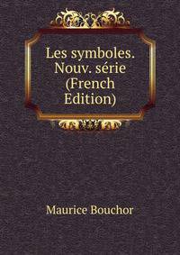 Les symboles. Nouv. serie (French Edition)