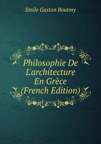 Philosophie De L'architecture En Gr?ce (French Edition)