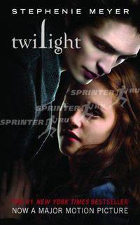 Twilight. Stephenie Meyer / Сумерки