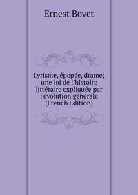 Lyrisme, ?pop?e, drame; une loi de l'histoire litt?raire expliqu?e par l'?volution g?n?rale (French Edition)