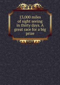 13,000 miles of sight seeing in thirty days. A great race for a big prize