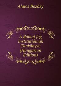 A Romai Jog Institutioinak Tankonyve (Hungarian Edition)