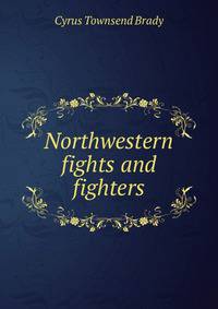 Northwestern fights and fighters