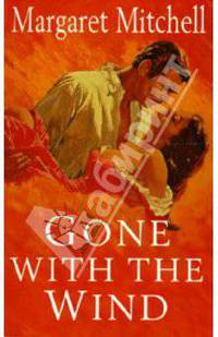 Gone With the Wind (Pb)