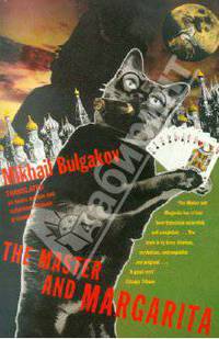 The Master and Margarita