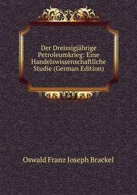 Der Dreissigjahrige Petroleumkrieg: Eine Handelswissenschaftliche Studie (German Edition)