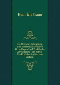 Die Ortliche Betaubung; Ihre Wissenschaftlichen Grundlagen Und Praktische Anwendung: Ein Hand- Und Lehrbuch (German Edition)