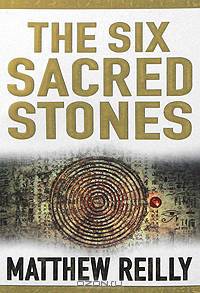 The Six Sacred Stones