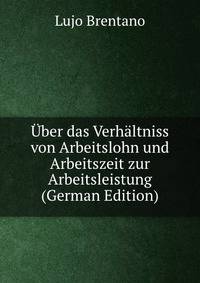 Uber das Verhaltniss von Arbeitslohn und Arbeitszeit zur Arbeitsleistung (German Edition)