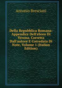 Della Repubblica Romana: Appendice Dell'ebreo Di Verona. Corretta Dall'autore E Corredata Di Note, Volume 1 (Italian Edition)