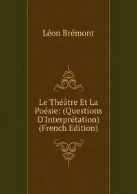Le Th??tre Et La Po?sie: (Questions D'Interpr?tation) (French Edition)