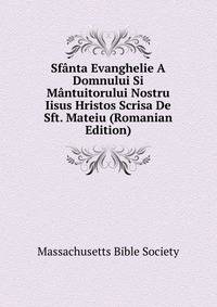 Sfanta Evanghelie A Domnului Si Mantuitorului Nostru Iisus Hristos Scrisa De Sft. Mateiu (Romanian Edition)