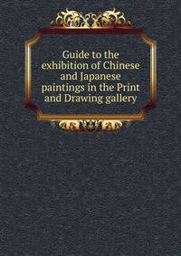 Guide to the exhibition of Chinese and Japanese paintings in the Print and Drawing gallery