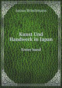 Kunst Und Handwerk in Japan. Erster band